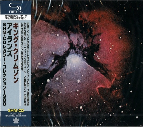 KING CRIMSON / キング・クリムゾン / アイランズ（SHM-CD） / ISLANDS