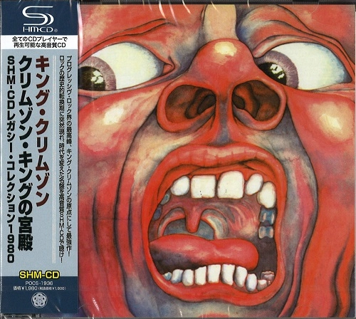 KING CRIMSON / キング・クリムゾン / クリムゾン･キングの宮殿（SHM-CD） / IN THE COURT OF THE CRIMSON KING