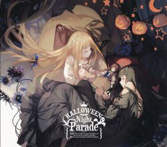 MITSUKI NAKAE / 中恵光城 / HALLOWEEN NIGHT PARADE
