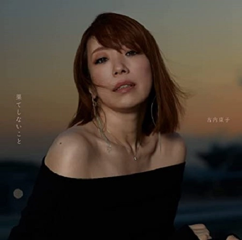 TOKO FURUUCHI / 古内東子 / 果てしないこと