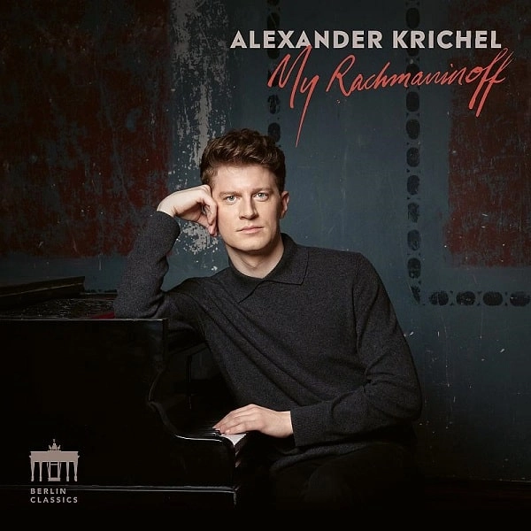 ALEXANDER KRICHEL / アレクサンダー・クリッヒェル / MY RACHMANINOFF (LP)