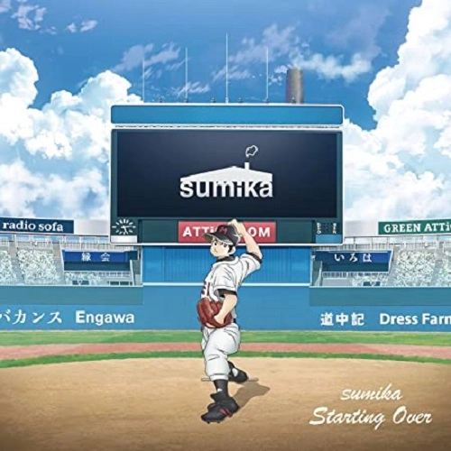 sumika / Starting Over
