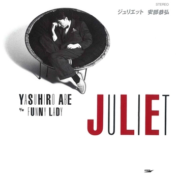 安部恭弘 / ジュリエット(LABEL ON DEMAND)