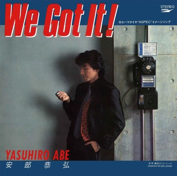 安部恭弘 / We Got It!(LABEL ON DEMAND)