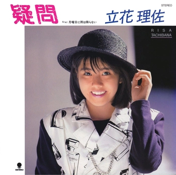RISA TACHIBANA / 立花理佐 / 疑問(LABEL ON DEMAND)