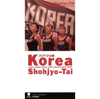 少女隊 / KOREA(LABEL ON DEMAND)