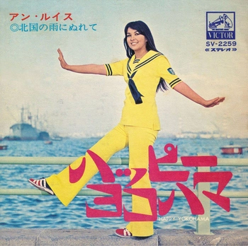 ANN LEWIS / アン・ルイス / ハッピー・ヨコハマ(LABEL ON DEMAND)