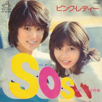 PINK LADY / ピンク・レディー 商品一覧 | ディスクユニオン