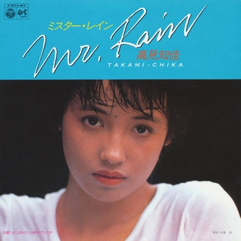 CHIKA TAKAMI / 高見知佳 / ミスター・レイン(LABEL ON DEMAND)