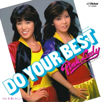 PINK LADY / ピンク・レディー / DO YOUR BEST(LABEL ON DEMAND)