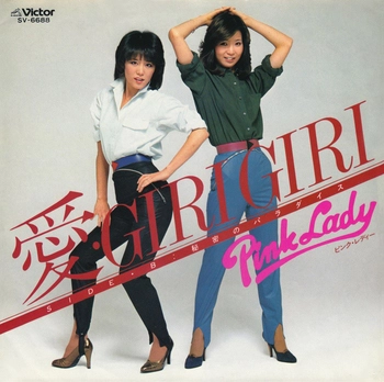 PINK LADY / ピンク・レディー / 愛・GIRI GIRI(LABEL ON DEMAND)