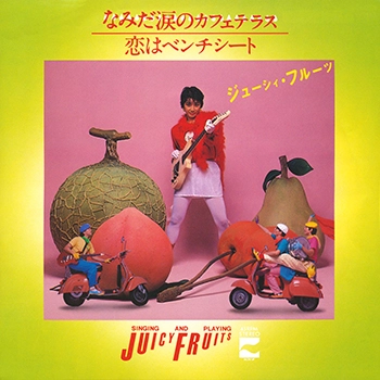 JUICY FRUITS / ジューシィ・フルーツ / なみだ涙のカフェテラス(LABEL ON DEMAND)