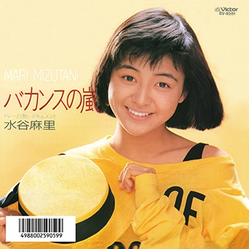 MARI MIZUTANI / 水谷麻里 / バカンスの嵐(LABEL ON DEMAND)