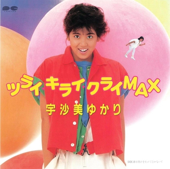 YUKARI USAMI / 宇沙美ゆかり / ツライ・キライ・クライＭＡＸ(LABEL ON DEMAND)