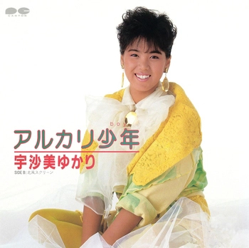 YUKARI USAMI / 宇沙美ゆかり / アルカリ少年(LABEL ON DEMAND)