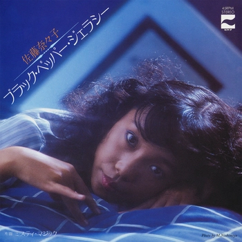 NANAKO SATO / 佐藤奈々子 / ブラック・ペッパー・ジェラシー(LABEL ON DEMAND)