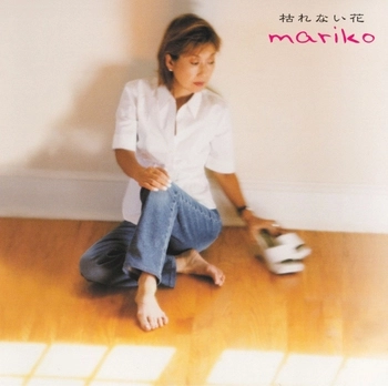 MARIKO TAKAHASHI / 高橋真梨子 / 枯れない花(LABEL ON DEMAND)