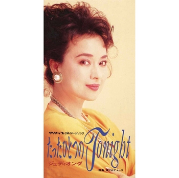 JUDY ONGG / ジュディ・オング / たったひとつのTonight(LABEL ON DEMAND)
