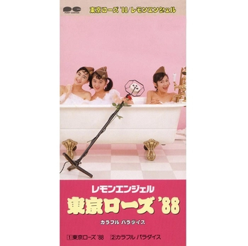 レモンエンジェル / 東京ローズ '88(LABEL ON DEMAND)