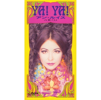 ANN LEWIS / アン・ルイス / YA! YA!(LABEL ON DEMAND)