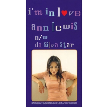 ANN LEWIS / アン・ルイス / I'M IN LOVE(LABEL ON DEMAND)