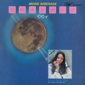 LILY / りりィ / 月のセレナーデ(LABEL ON DEMAND)