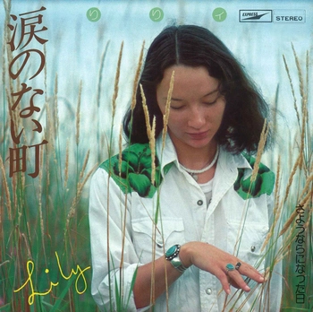 LILY / りりィ / 涙のない町(LABEL ON DEMAND)