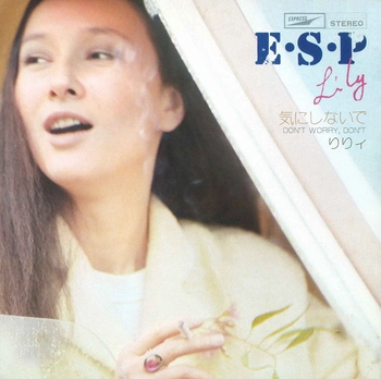 LILY / りりィ / E・S・P(LABEL ON DEMAND)