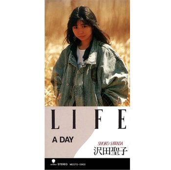 SHOKO SAWADA / 沢田聖子 / LIFE[シングル](LABEL ON DEMAND)