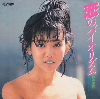 IYO MATSUMOTO / 松本伊代 / 恋のバイオリズム(LABEL ON DEMAND)