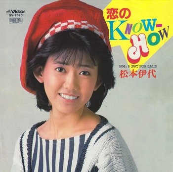 IYO MATSUMOTO / 松本伊代 / 恋のKNOW-HOW(LABEL ON DEMAND)