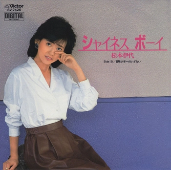IYO MATSUMOTO / 松本伊代 / シャイネス ボーイ(LABEL ON DEMAND)