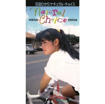 HIKARI ISHIDA / 石田ひかり / Natural Choice(LABEL ON DEMAND)