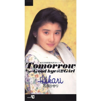 HIKARI ISHIDA / 石田ひかり / Tomorrow(LABEL ON DEMAND)