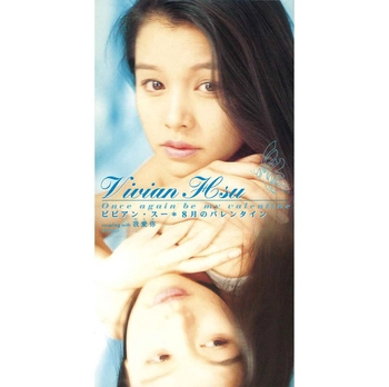 VIVIAN HSU / ビビアン・スー / 8月のバレンタイン(LABEL ON DEMAND)