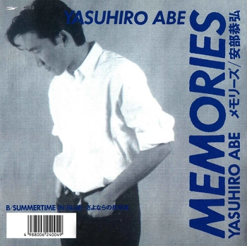 安部恭弘 / Memories(LABEL ON DEMAND)