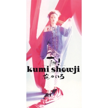 KUMI SHOJI / 障子久美 / Time!(LABEL ON DEMAND)