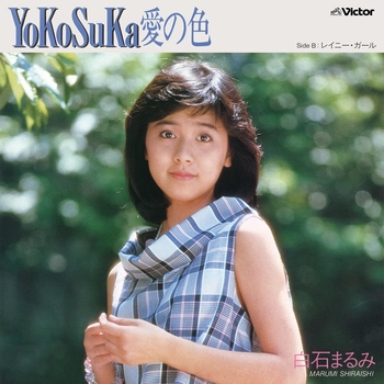 MARUMI SHIRAISHI / 白石まるみ / YoKoSuKa愛の色(LABEL ON DEMAND)