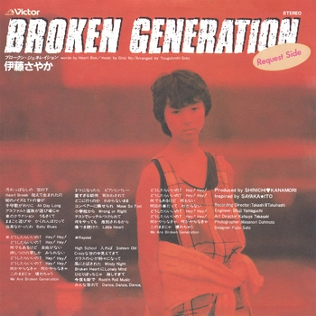 SAYAKA ITO / 伊藤さやか / BROKEN GENERATION(LABEL ON DEMAND)