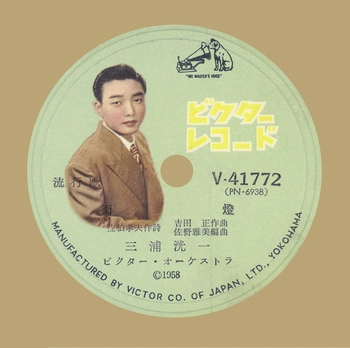 KOICHI MIURA / 三浦洸一 / 街燈(LABEL ON DEMAND)