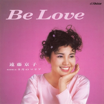 KYOKO ENDO / 遠藤京子 / Be Love(LABEL ON DEMAND)