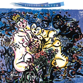 TINGARA / 星ぬ子守歌(LABEL ON DEMAND)
