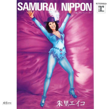 EIKO SHURI / 朱里エイコ / SAMURAI NIPPON(LABEL ON DEMAND)