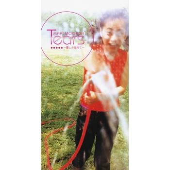 持田真樹 / Tears～愛しさ溢れて～(LABEL ON DEMAND)