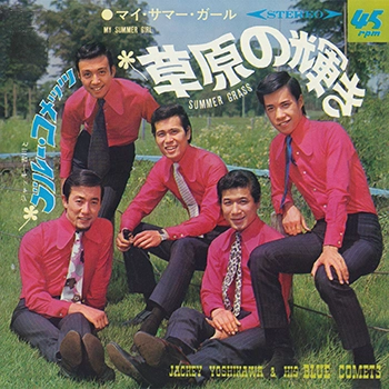 Jackey Yoshikawa & His BLUE COMETS / ジャッキー吉川とブルー・コメッツ / 草原の輝き(LABEL ON DEMAND)