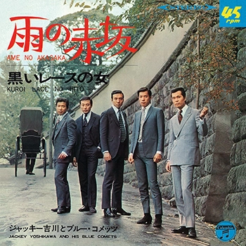 Jackey Yoshikawa & His BLUE COMETS / ジャッキー吉川とブルー・コメッツ / 雨の赤坂(LABEL ON DEMAND)