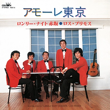 LOS-PRIMOS / ロス・プリモス / アモーレ東京(LABEL ON DEMAND)