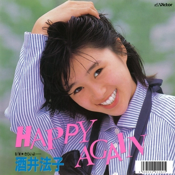 NORIKO SAKAI / 酒井法子 / HAPPY AGAIN（LABEL ON DEMAND）