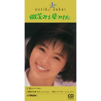 NORIKO SAKAI / 酒井法子 商品一覧 | ディスクユニオン・オンライン