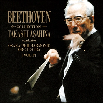 TAKASHI ASAHINA / 朝比奈隆 / [VOL.9]ベートーヴェンコレクション [特典盤]服部良一/おおさかカンタータ(LABEL ON DEMAND)